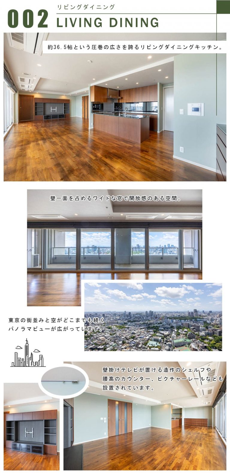 002リビングダイニング,LIVINGDINING
