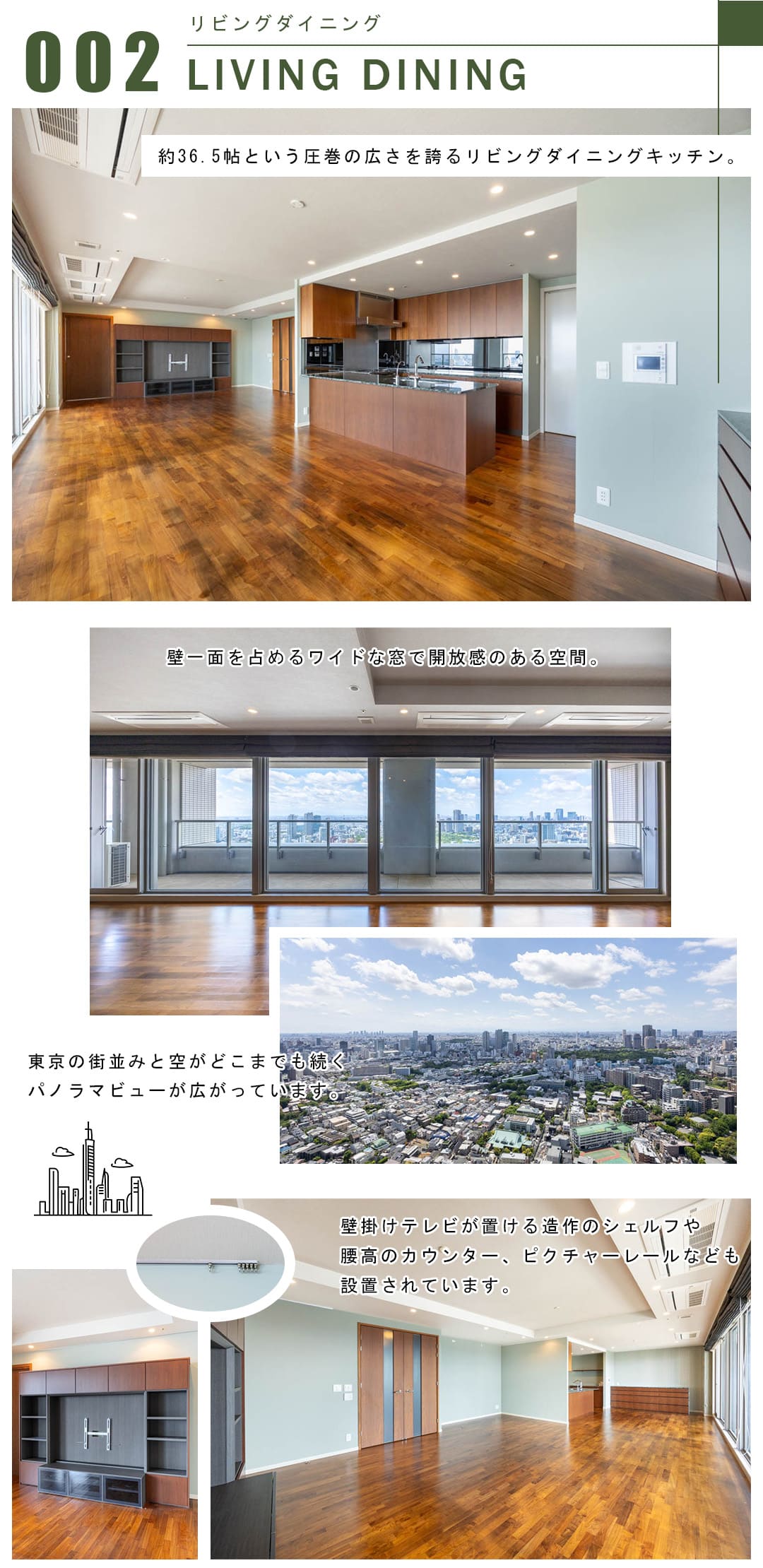 002リビングダイニング,LIVINGDINING