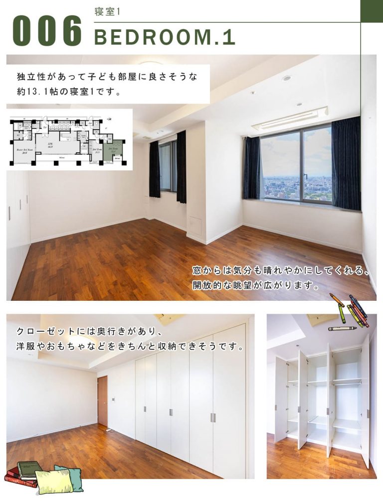 006寝室1,BEDROOM.1