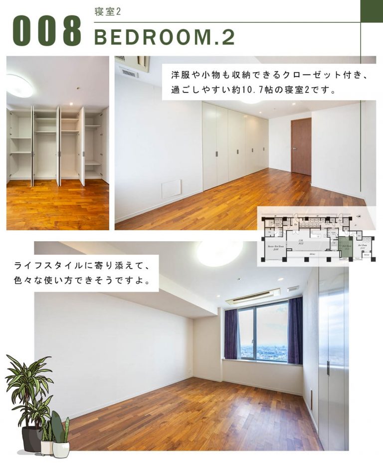 008寝室2,BEEDROOM.2