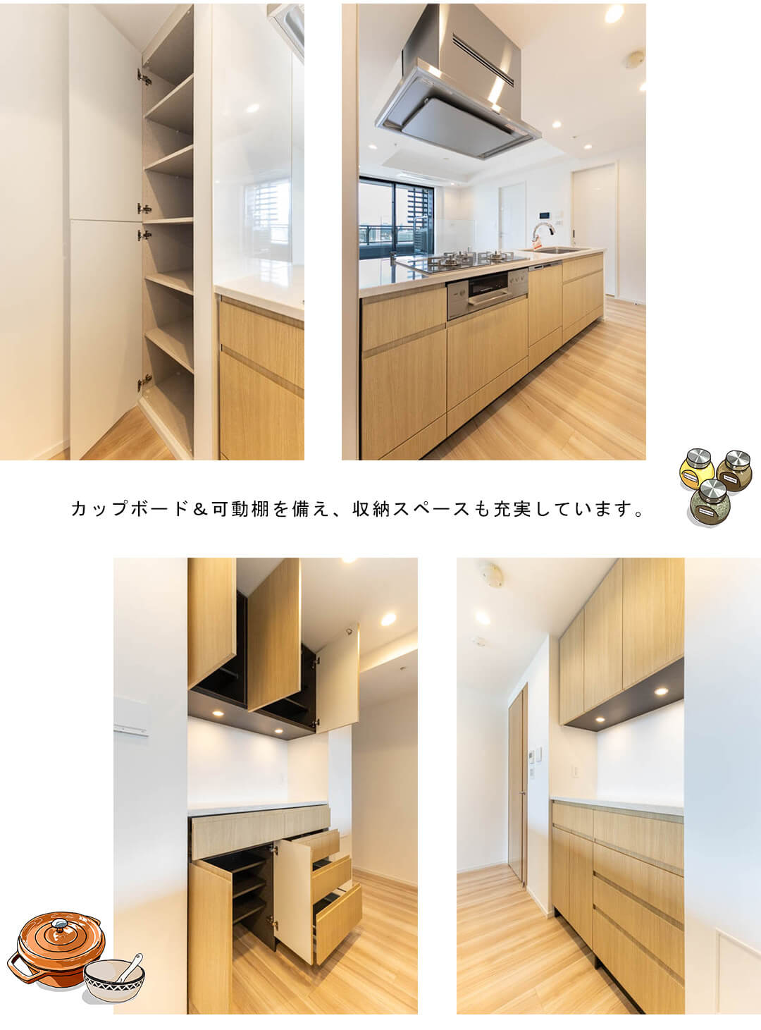 パークコートザ・三番町ハウスのキッチン