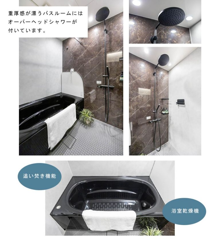 サンウッド三田パークサイドタワーの浴室