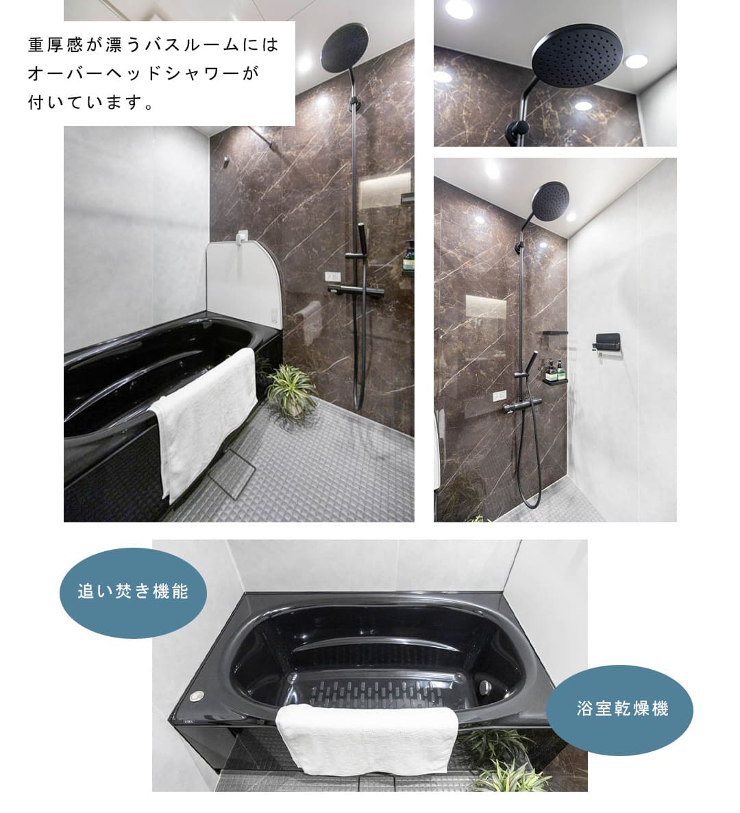 サンウッド三田パークサイドタワーの浴室