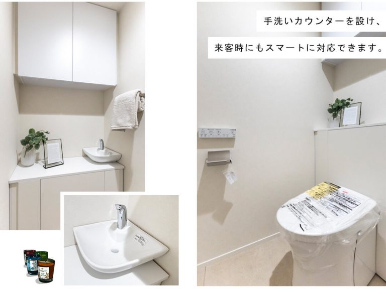 東京パークタワーのトイレ