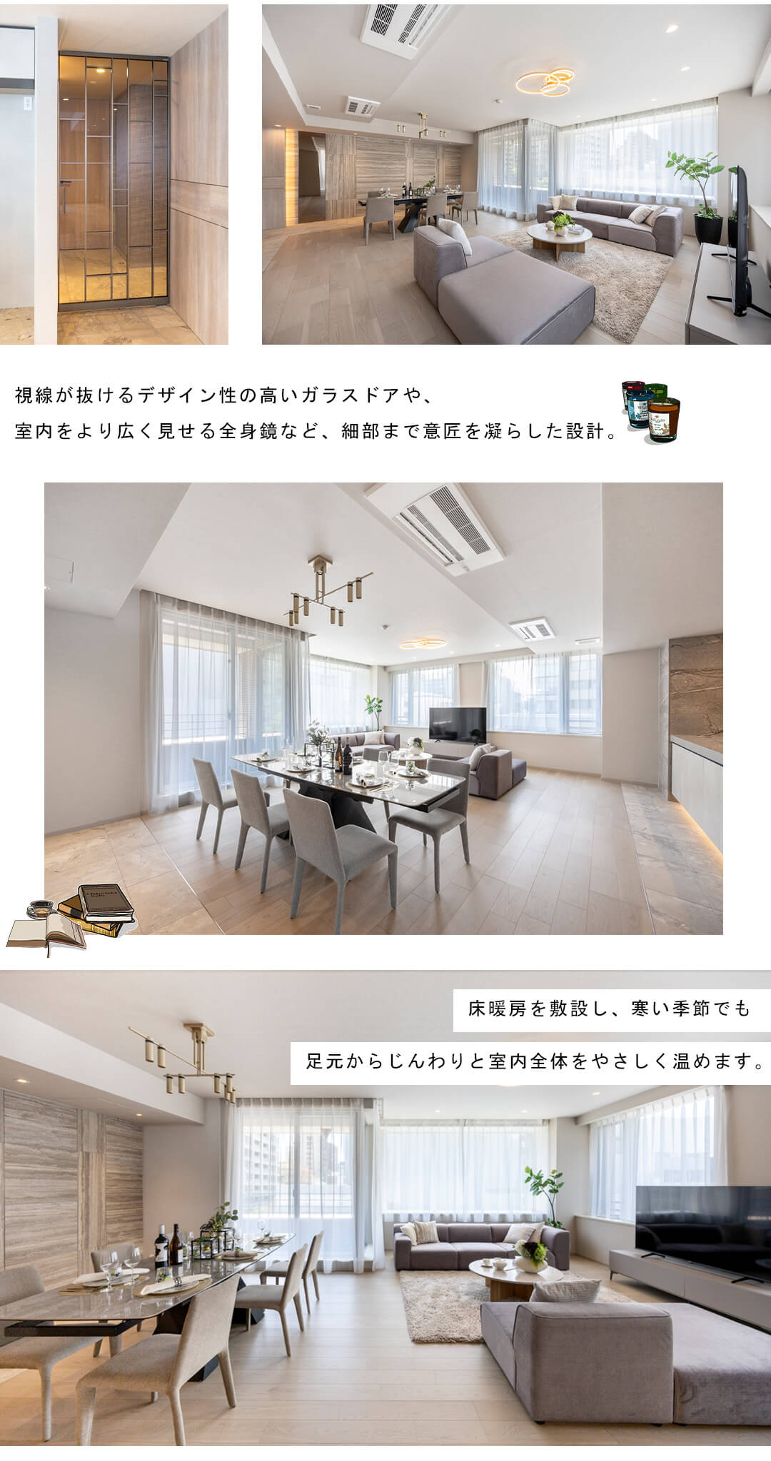 パレスビュー四番町のリビングダイニング
