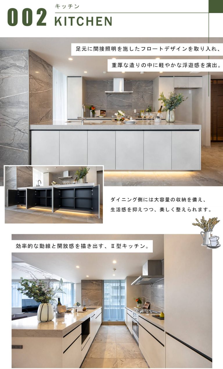 パレスビュー四番町のキッチン