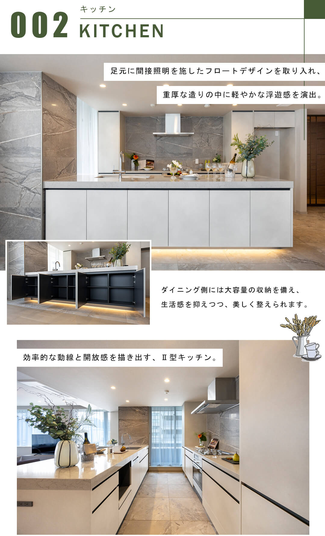パレスビュー四番町のキッチン