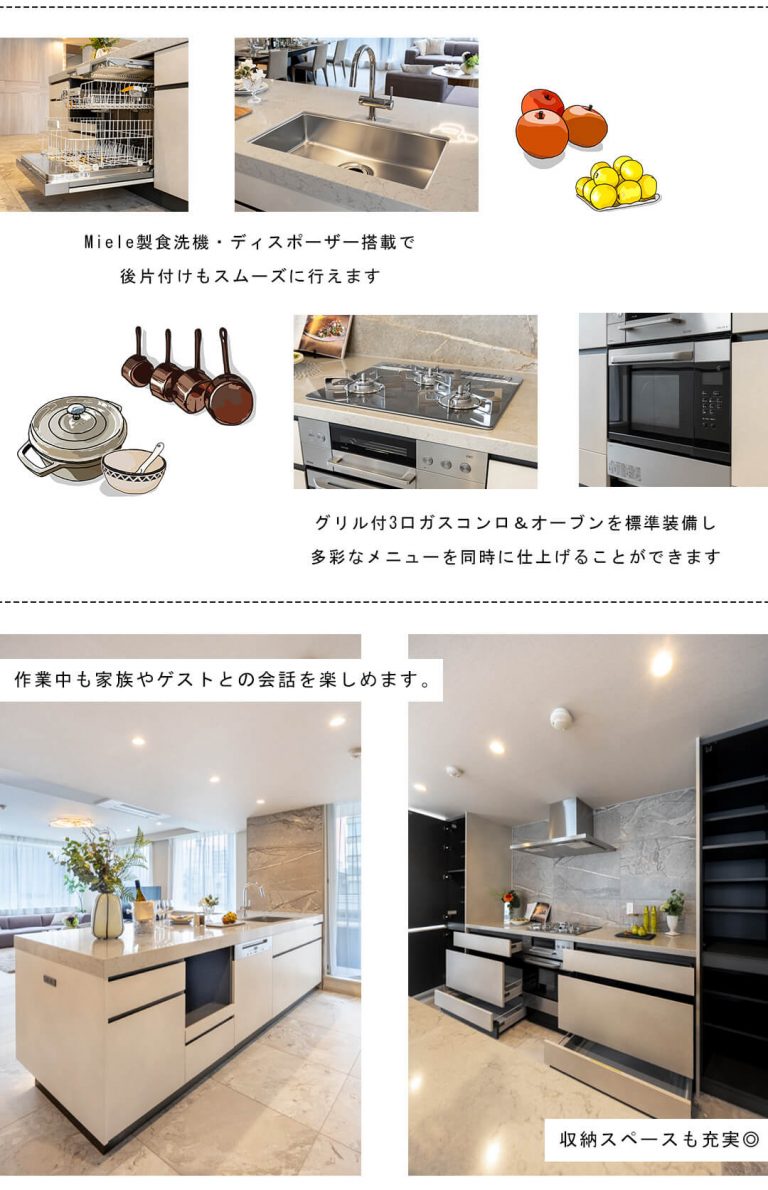 パレスビュー四番町のキッチン