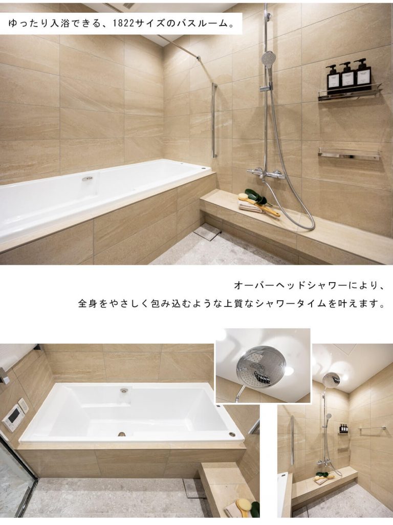 パレスビュー四番町の浴室