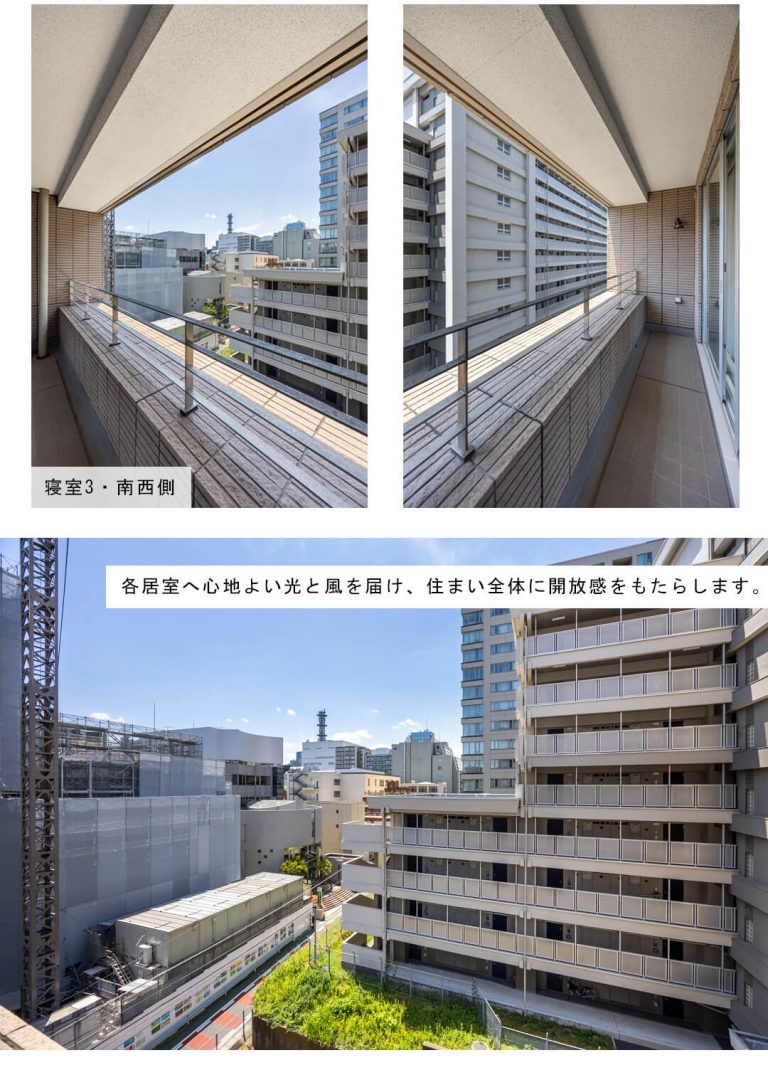 パレスビュー四番町のバルコニー