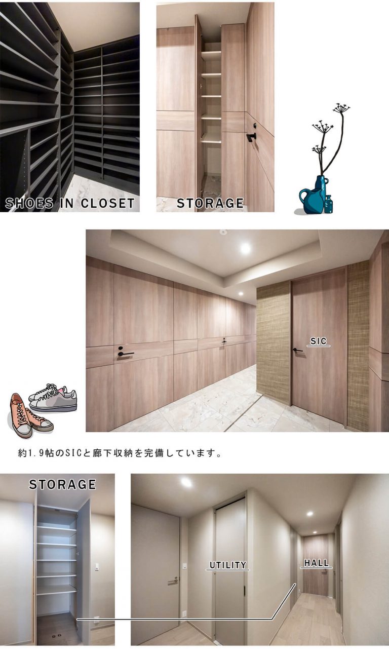 パレスビュー四番町の玄関と廊下