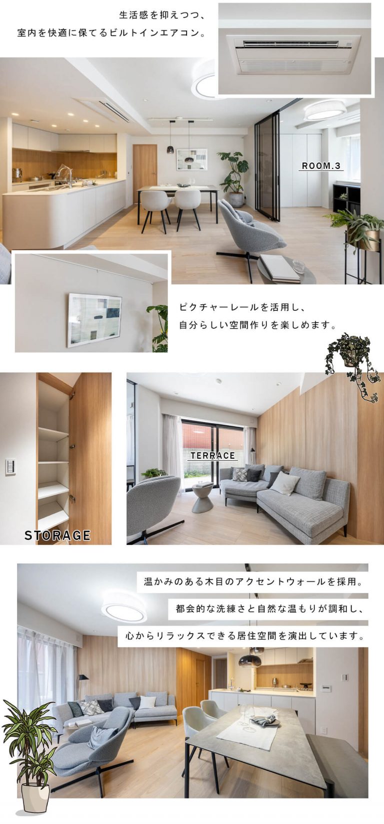 インペリアル表参道のリビングダイニング