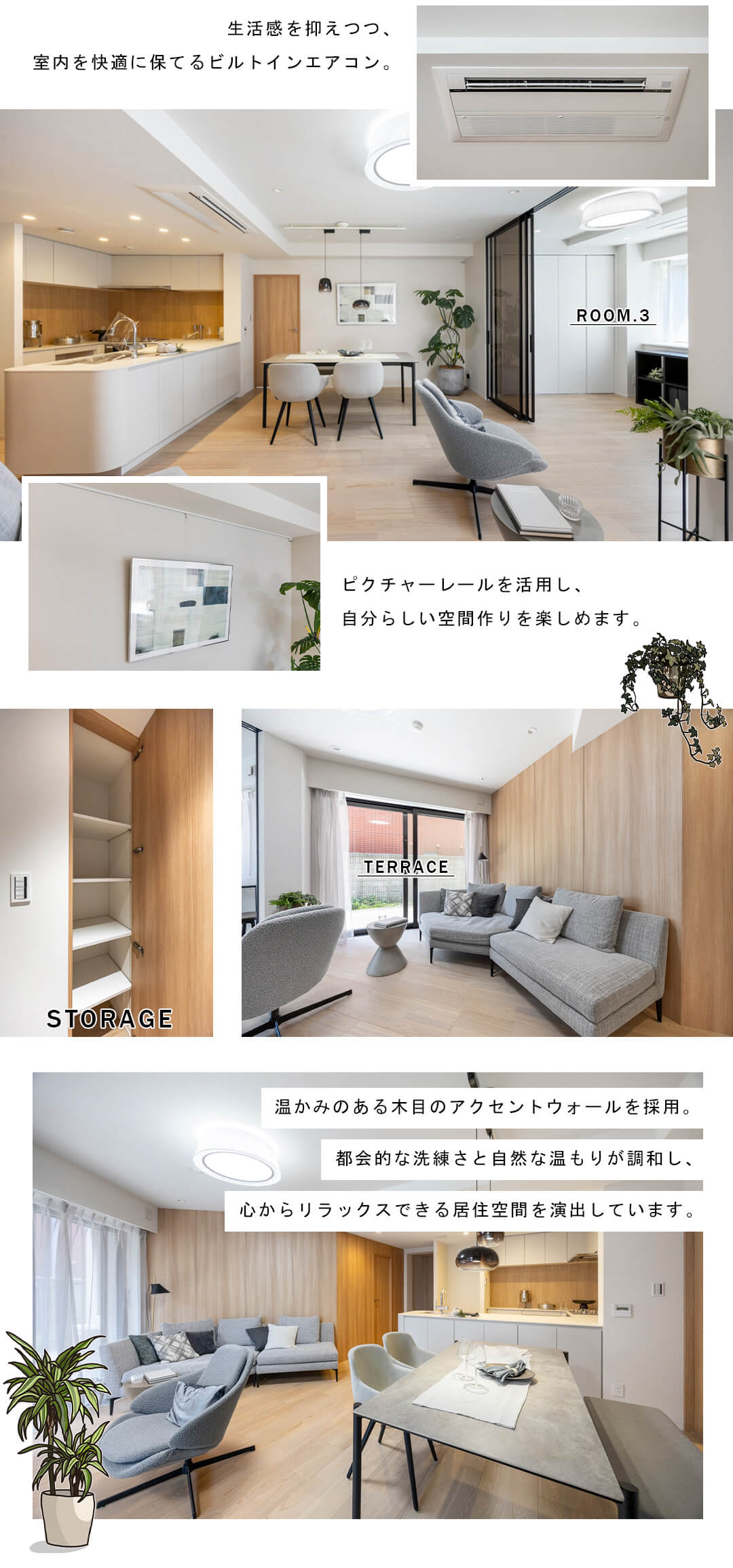 インペリアル表参道のリビングダイニング