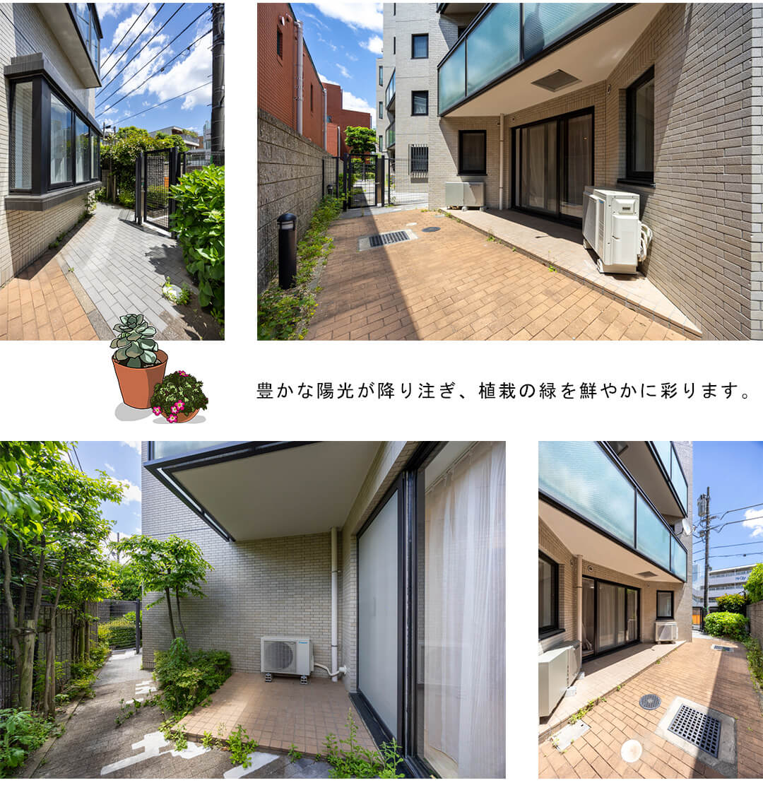 インペリアル表参道の専用庭