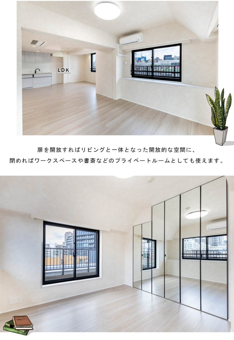 ジオ四谷坂町の洋室