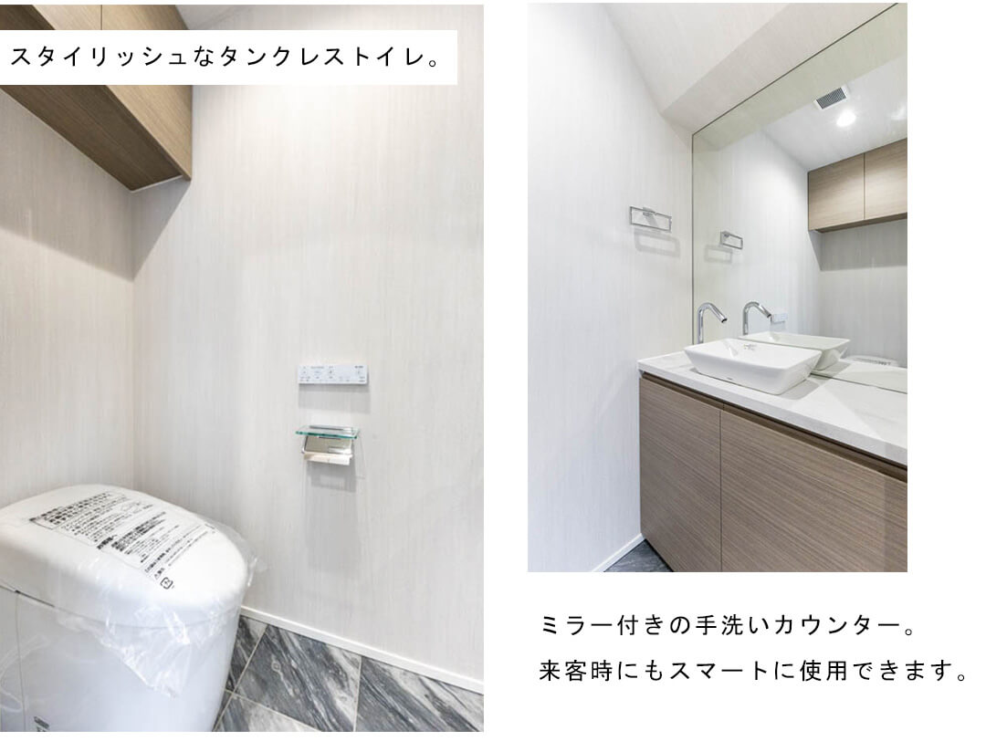 ジオ四谷坂町のトイレ