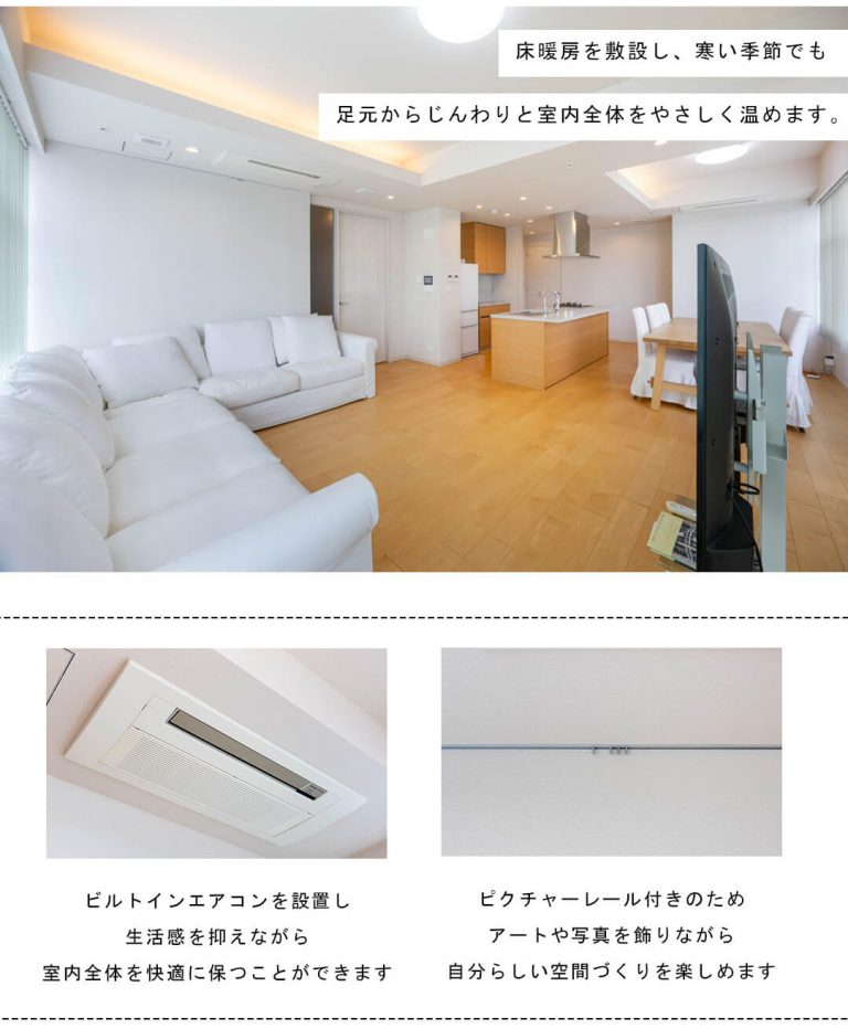 マジェスタワー六本木のリビングダイニング