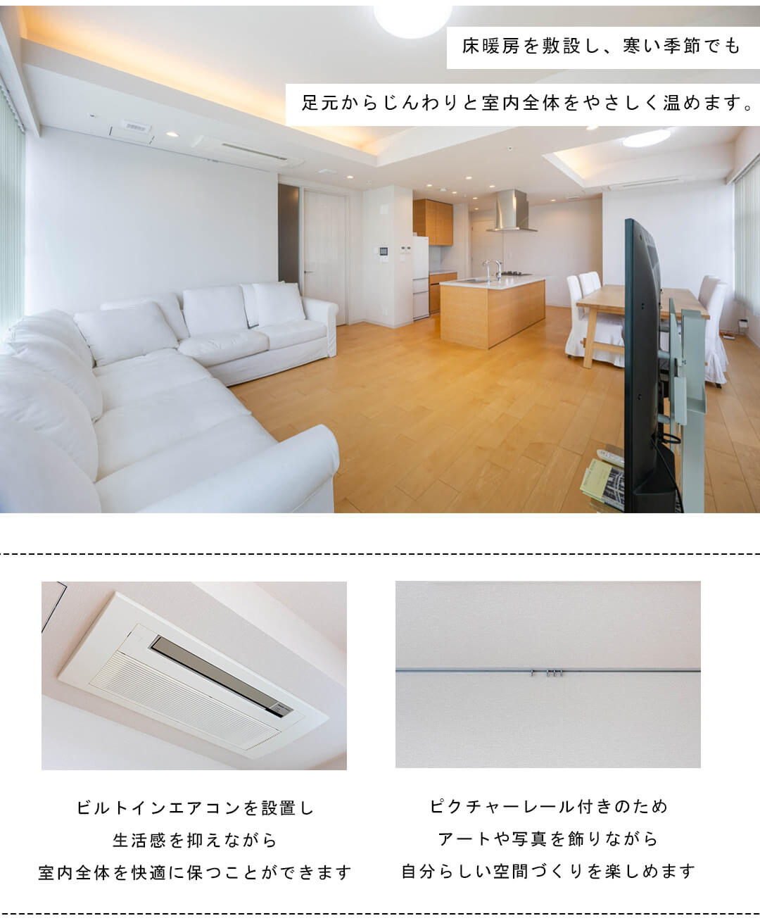マジェスタワー六本木のリビングダイニング