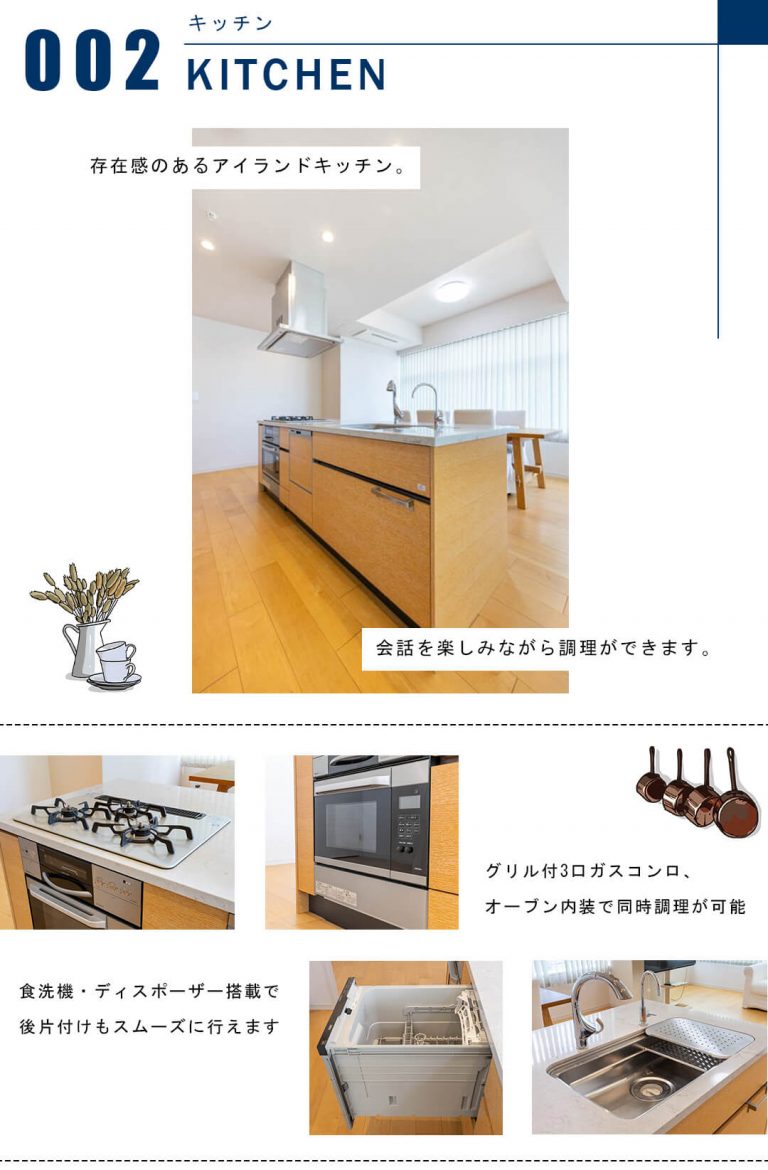 マジェスタワー六本木のキッチン