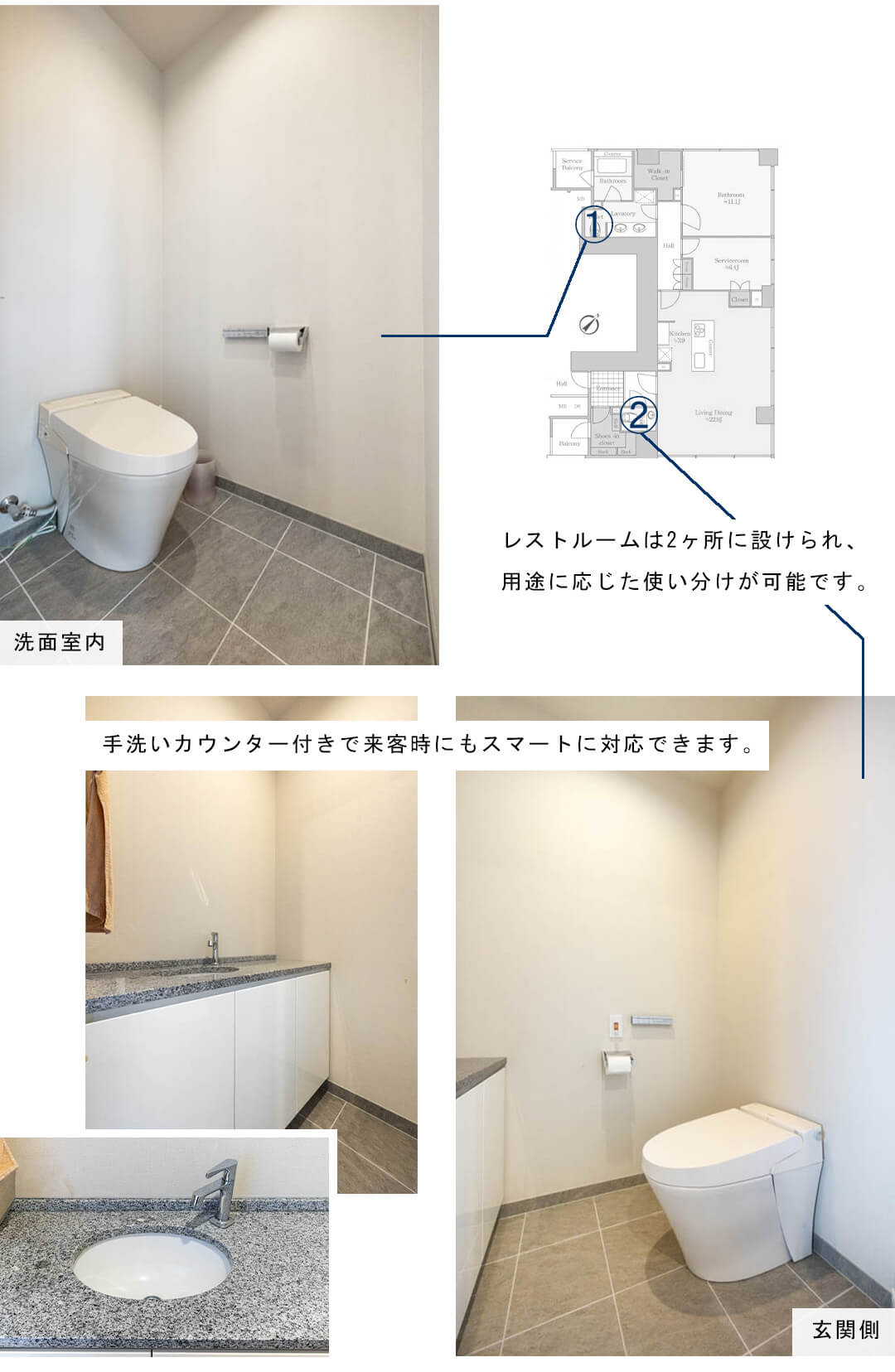 マジェスタワー六本木のトイレ