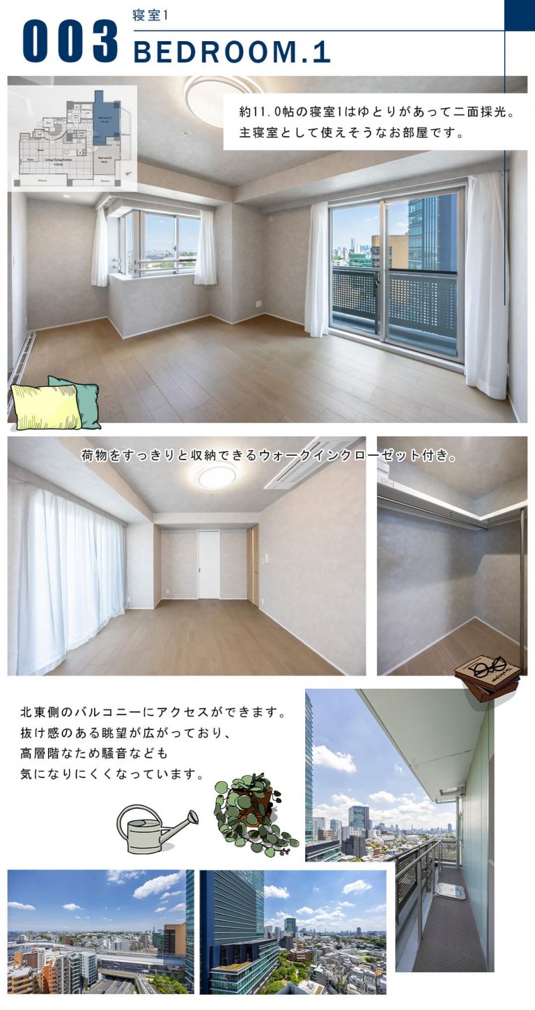 003寝室1,BEDROOM.1