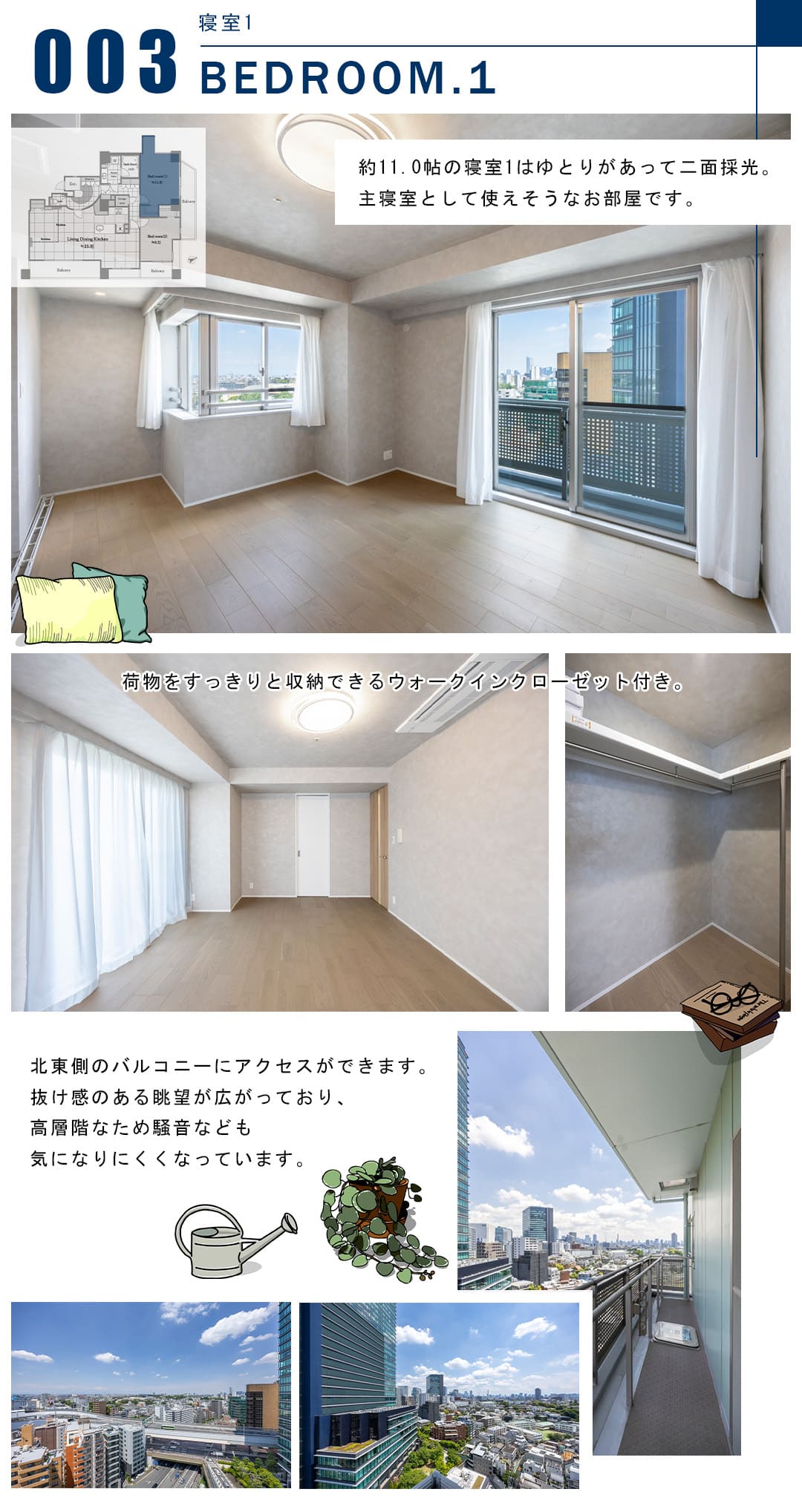 003寝室1,BEDROOM.1