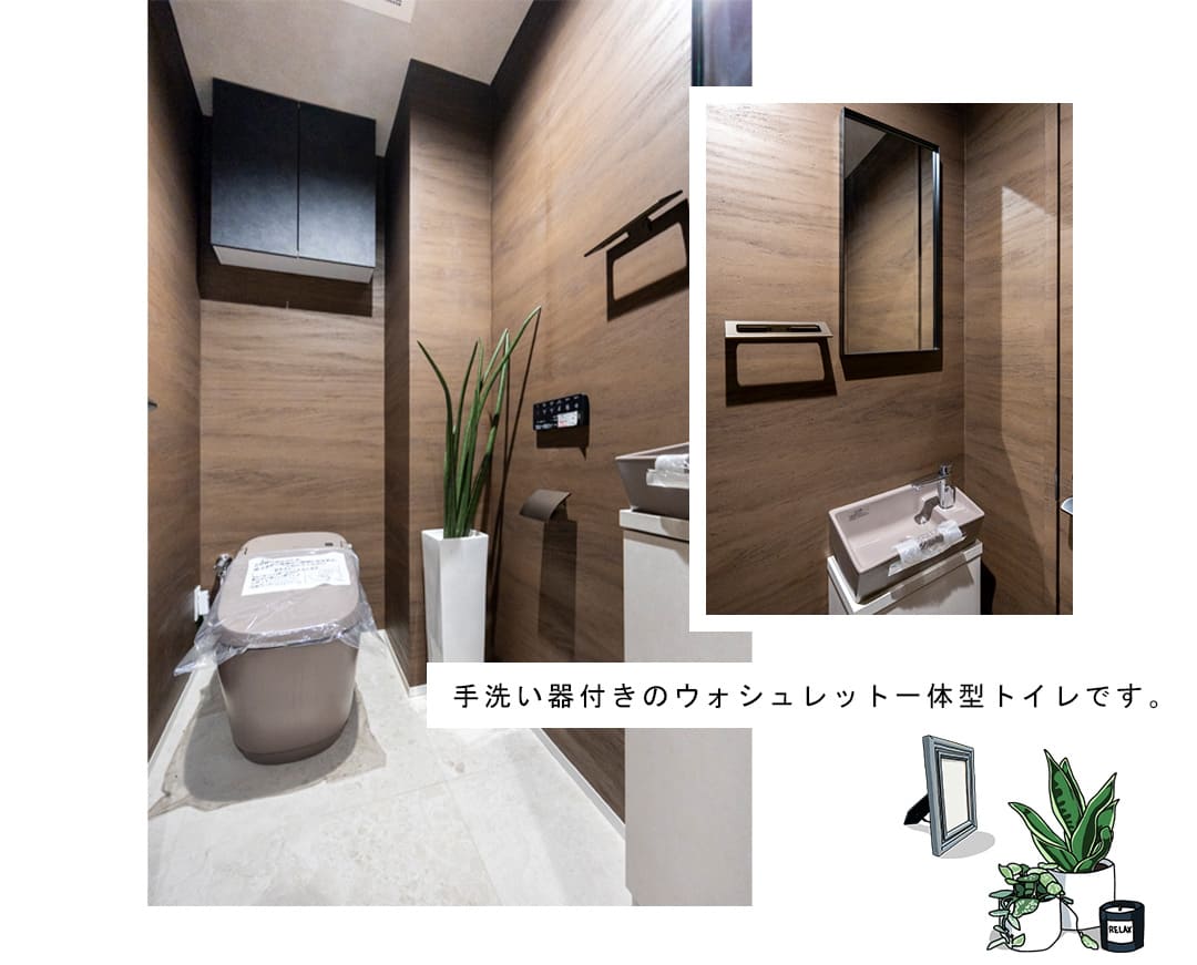 ソプラタワーのトイレ