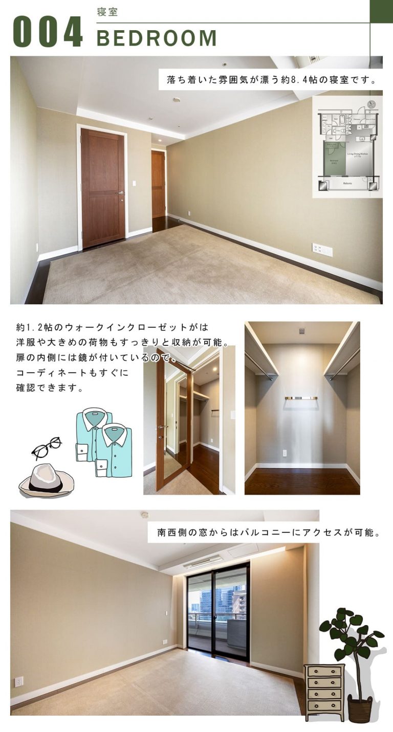 004寝室,BEDROOM