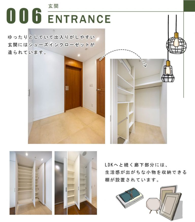 005玄関,ENTRANCE