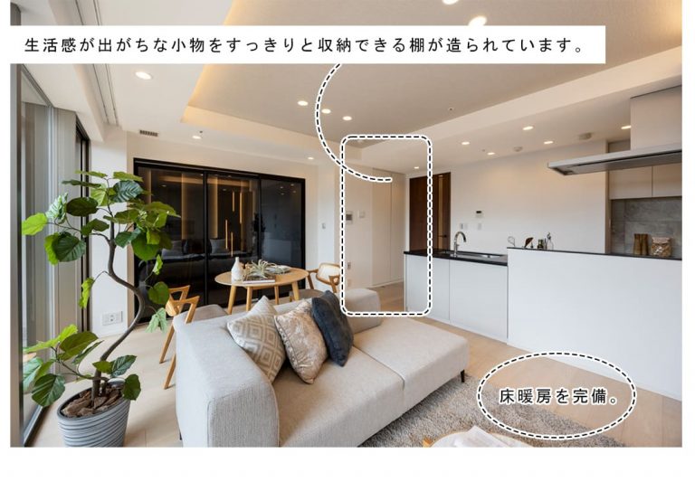 THE COURT神宮外苑のリビングダイニング