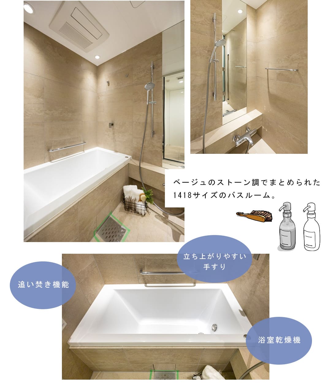 THE COURT神宮外苑の浴室
