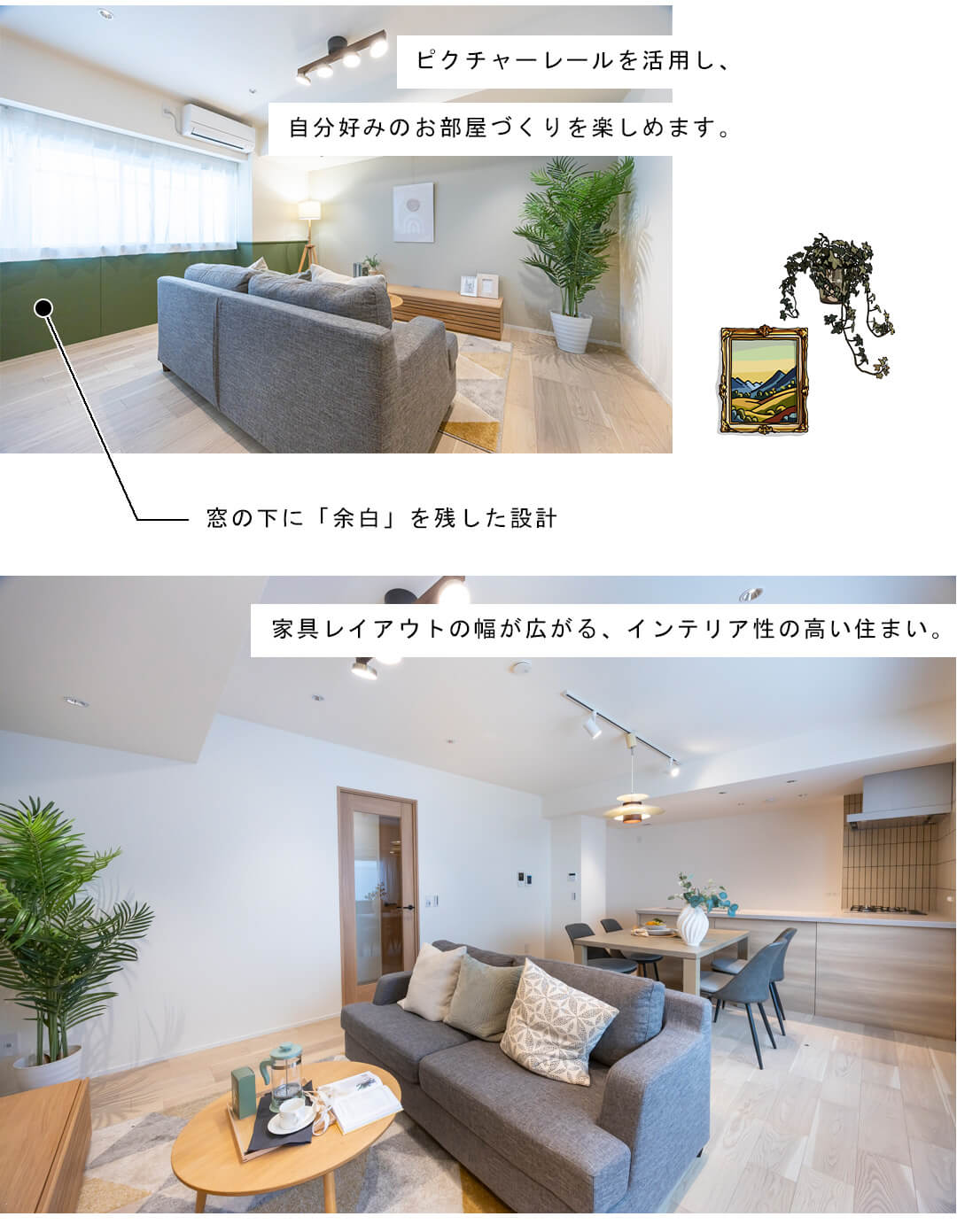 代々木ハイライズのリビングダイニング