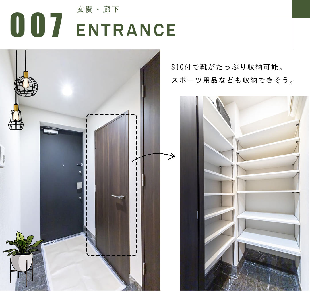 プレシス文京小石川 静穏の玄関・廊下