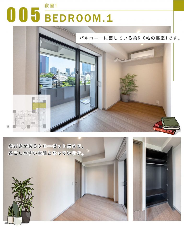 005寝室1,BEDROOM.1