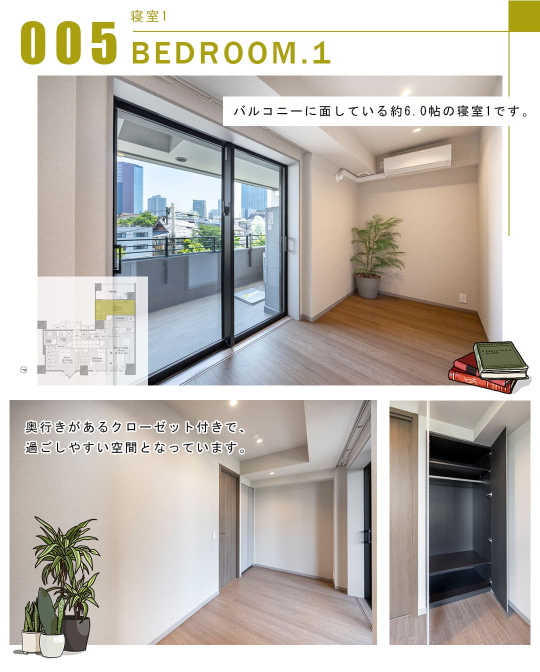 005寝室1,BEDROOM.1
