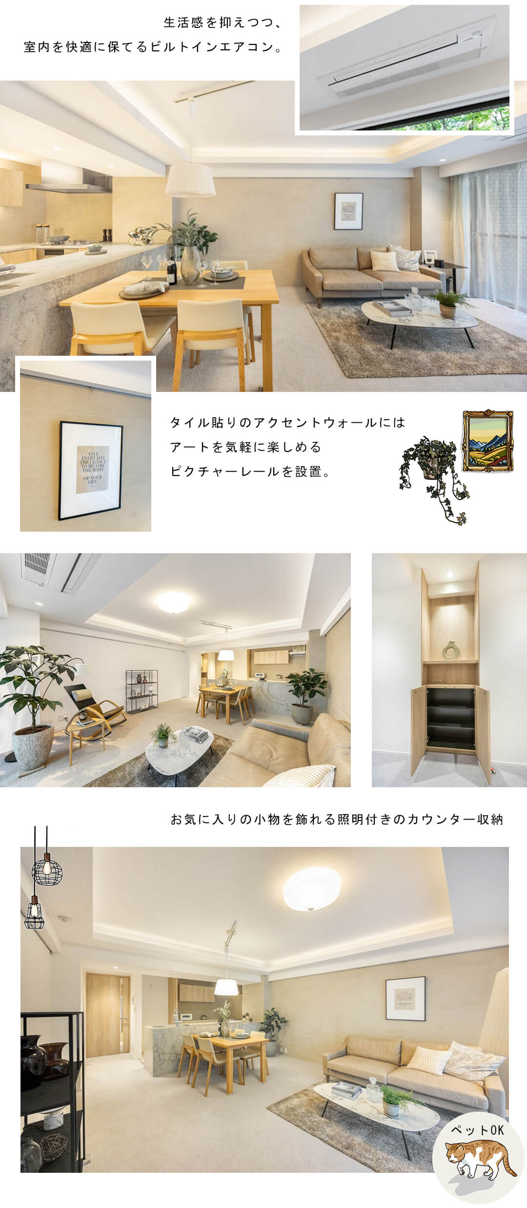 広尾ガーデンヒルズノースヒルL棟のリビングダイニング