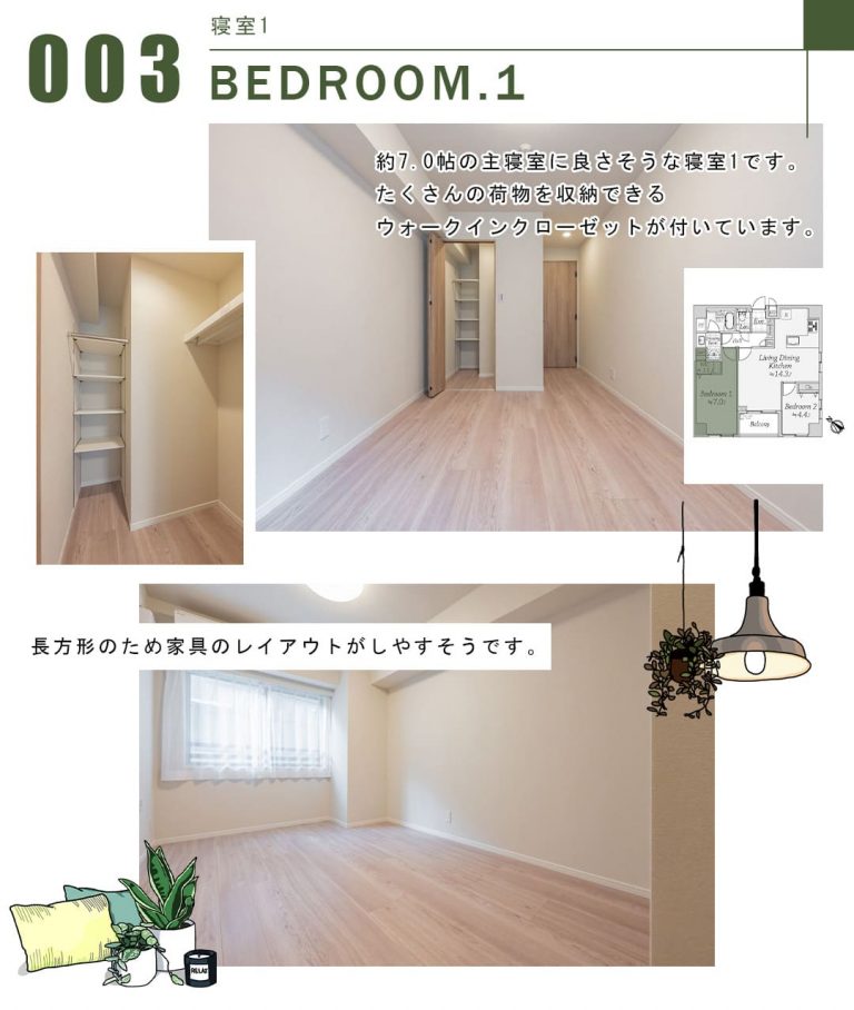 003寝室1,BEDROOM.1