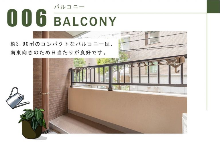 006バルコニー,BALCONY
