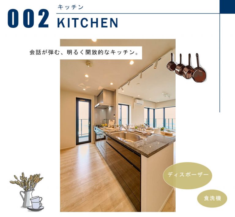 シティタワーズ東京ベイウエストタワーのキッチン