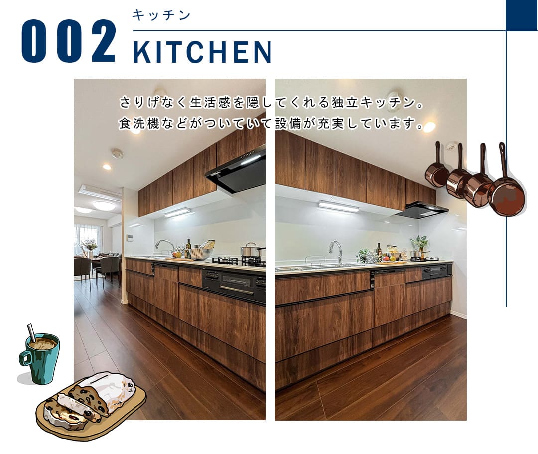 002キッチン,KITCHEN
