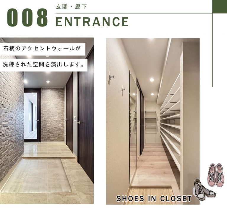 ザ・センター東京の玄関と廊下