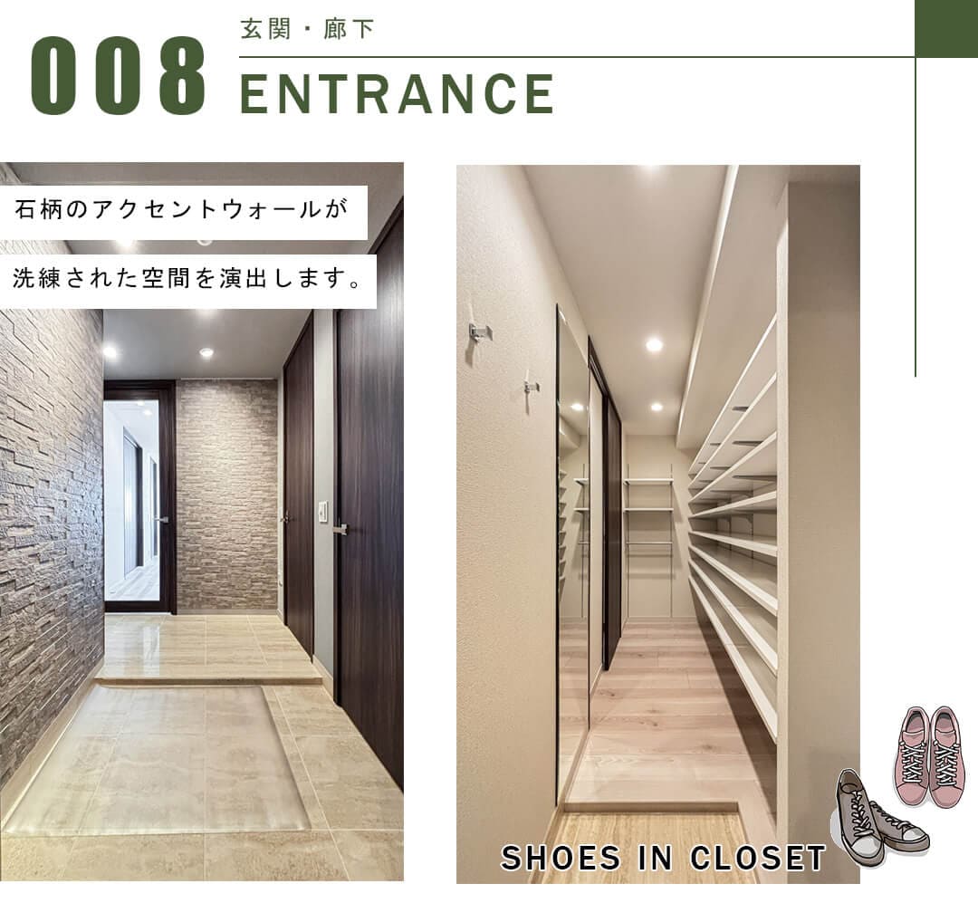 ザ・センター東京の玄関と廊下