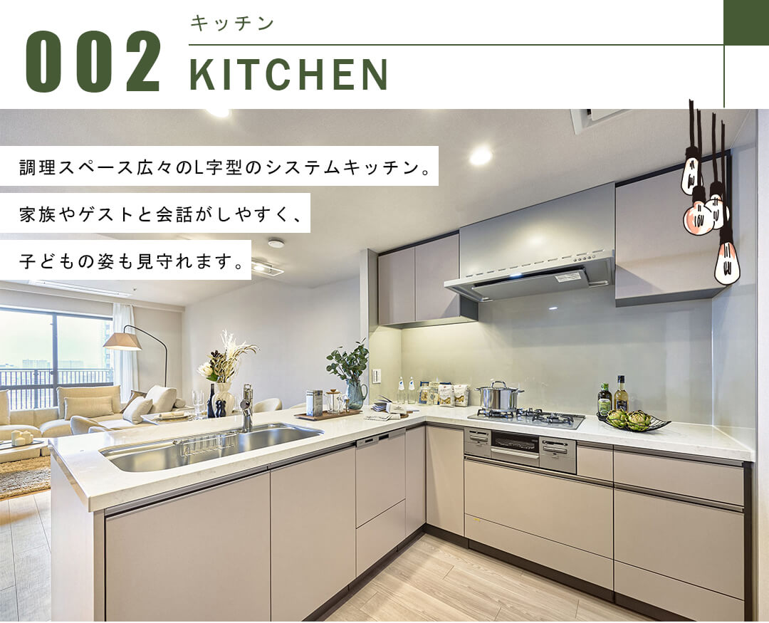 コスモ東京ベイタワーのキッチン