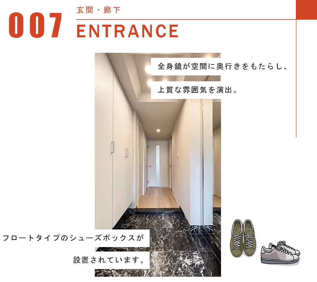 パーク・ホームズ市ヶ谷の玄関