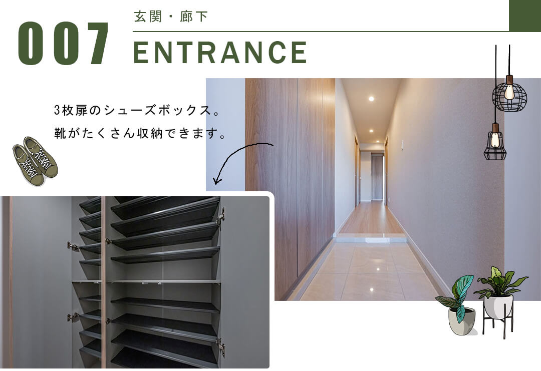 クレッセント目黒青葉台の玄関・廊下