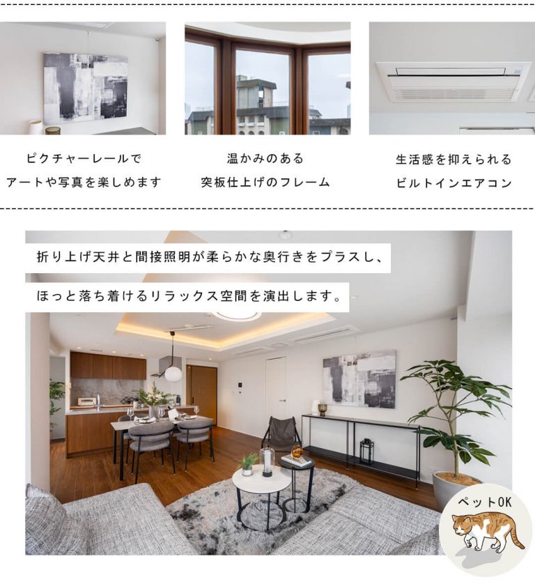 青山ザ・タワーのリビングダイニング