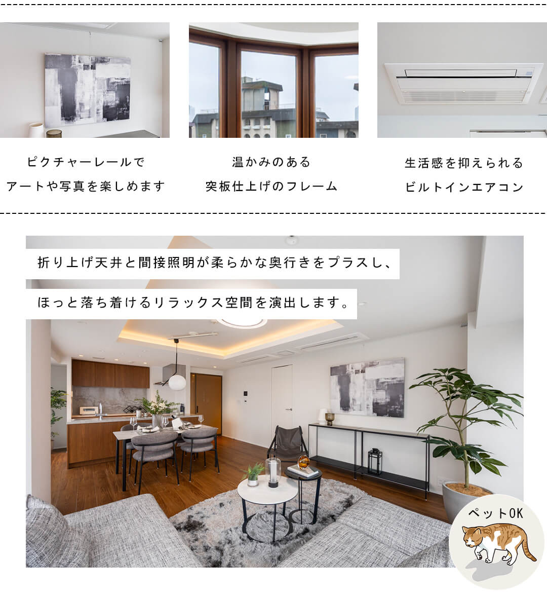 青山ザ・タワーのリビングダイニング