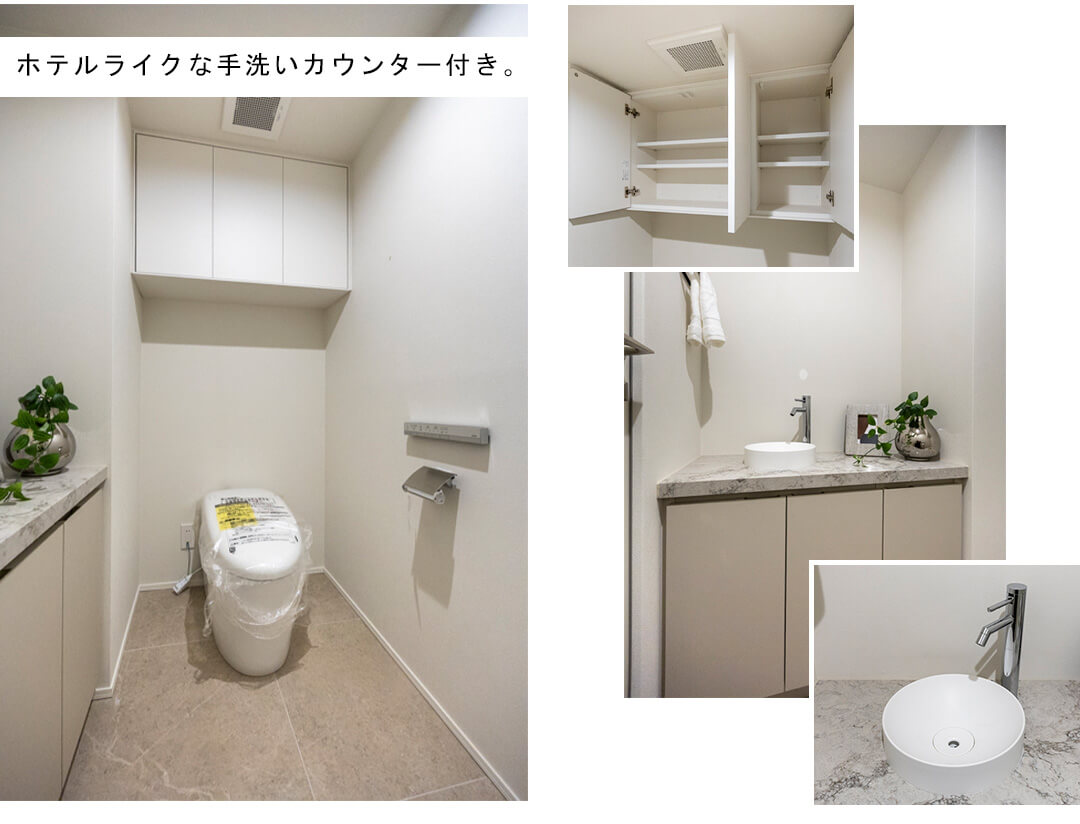 青山ザ・タワーのトイレ