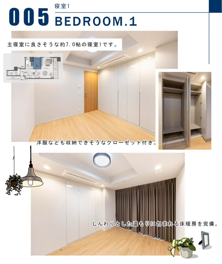 005寝室1,BEDROOM.1