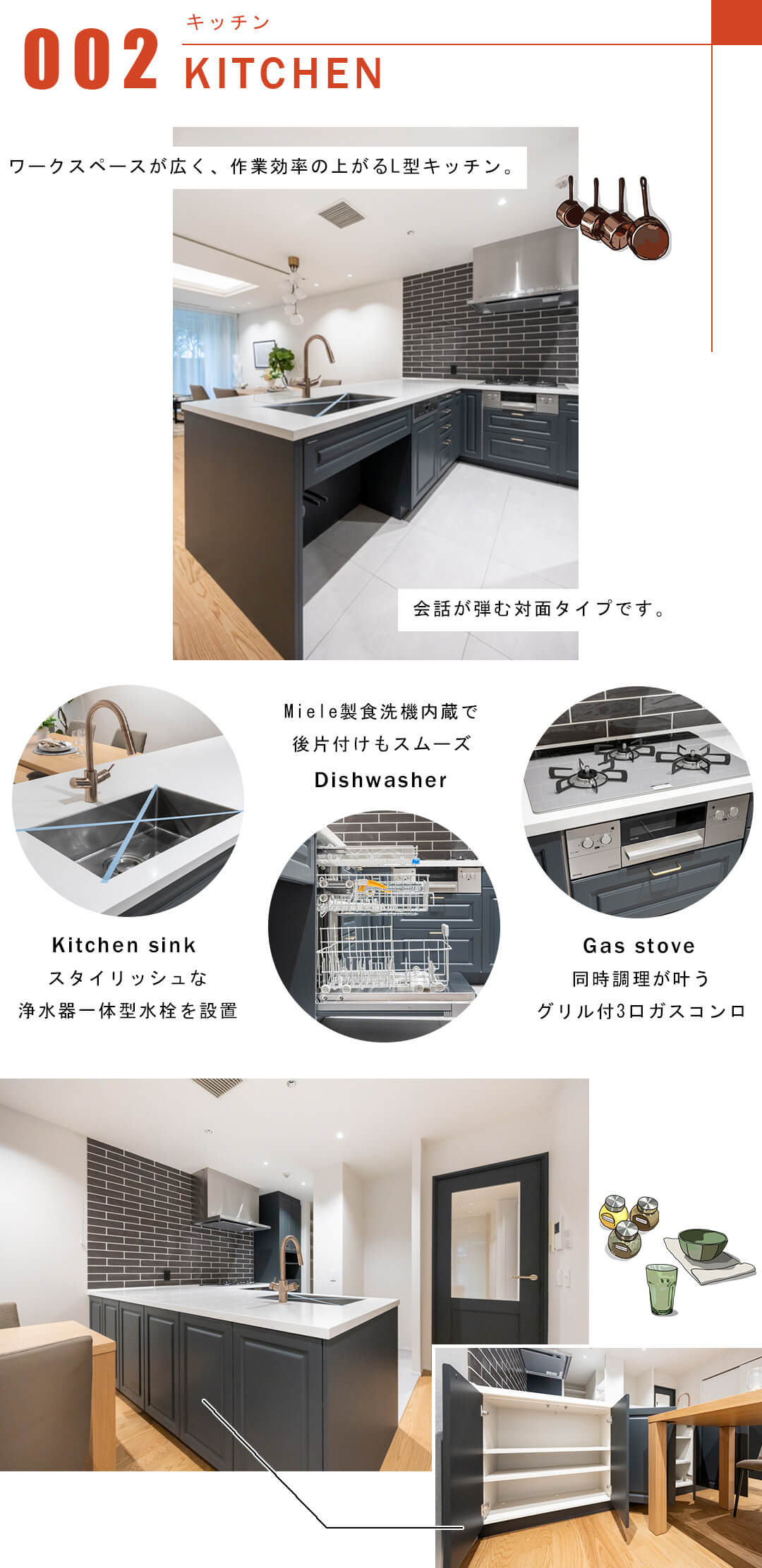 パレ神楽坂のキッチン